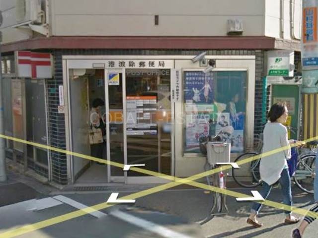 郵便局