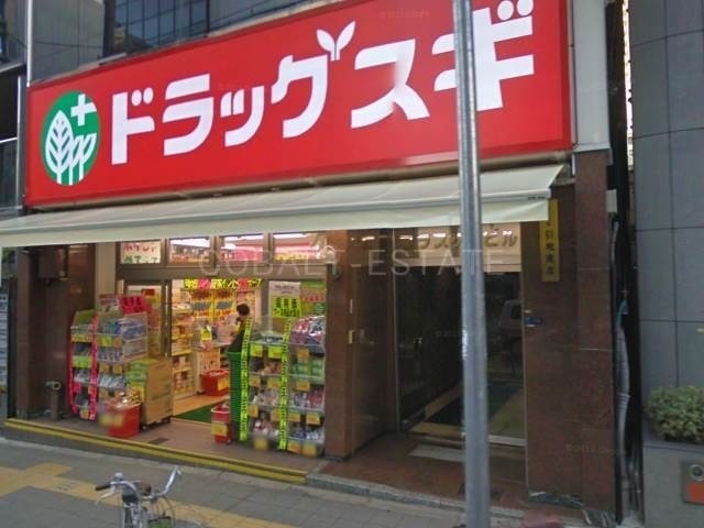 ドラッグストア