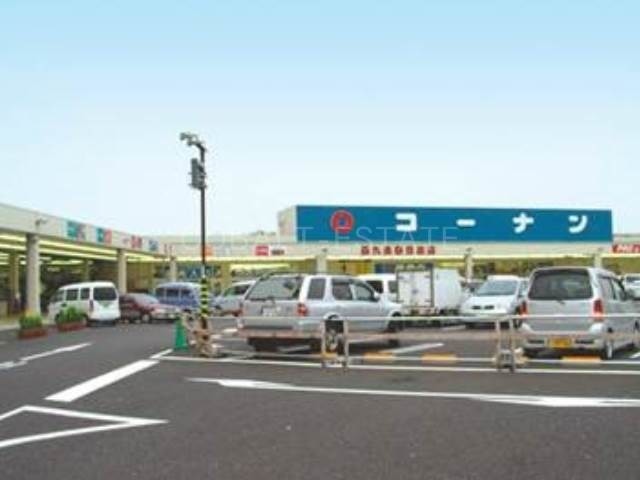 ホームセンター