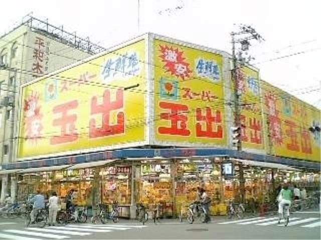 スーパー