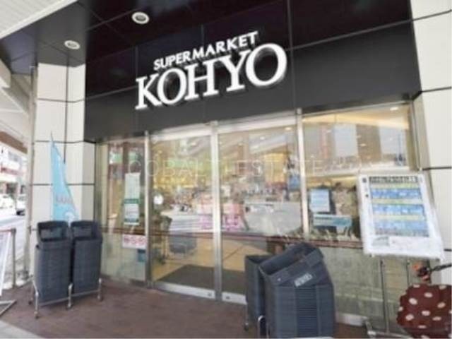 スーパー