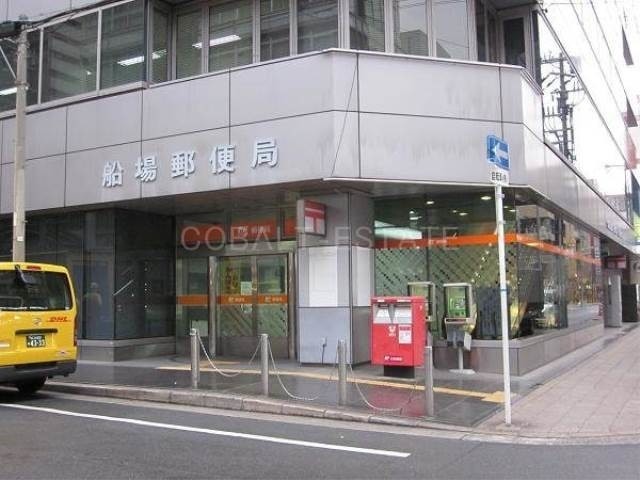 郵便局
