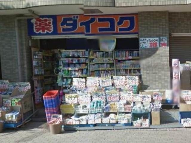 ドラッグストア