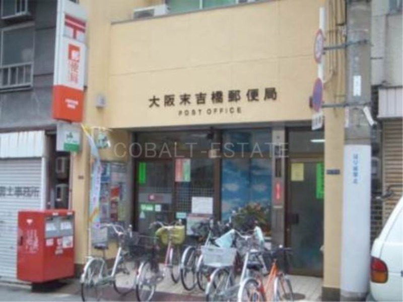 郵便局