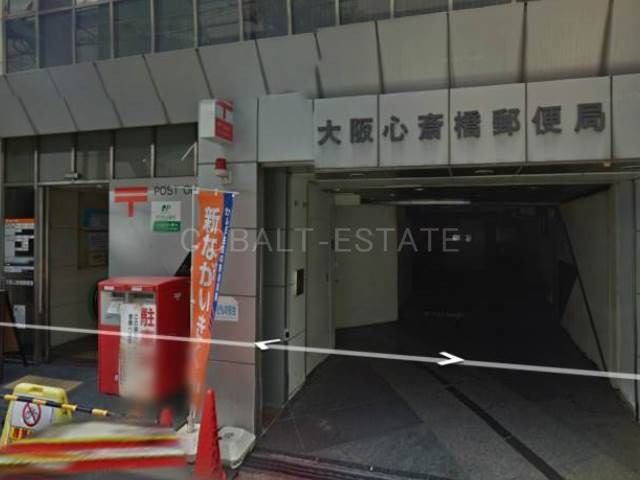 郵便局