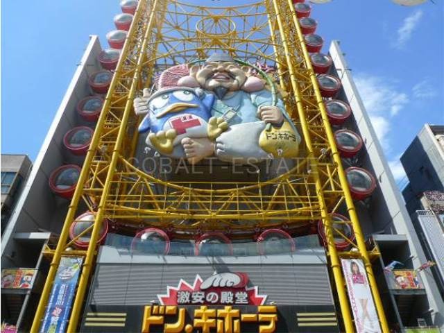 ホームセンター