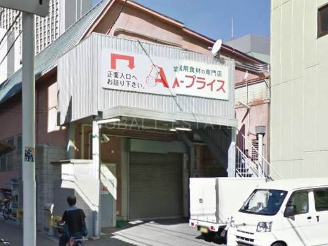 スーパー