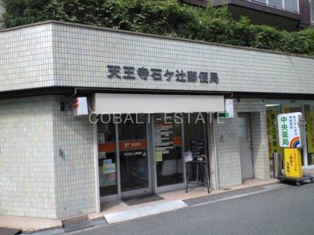 郵便局