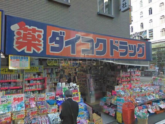 ドラッグストア