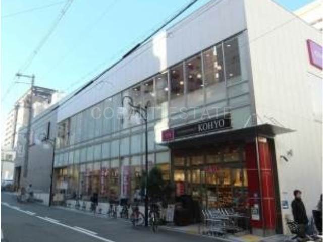 スーパー