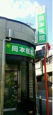 病院