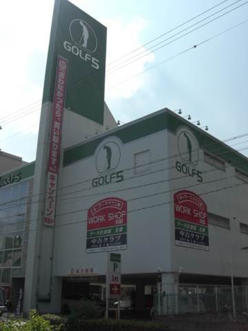 ショッピングセンター