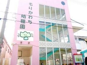 幼稚園・保育園