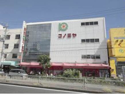 スーパー