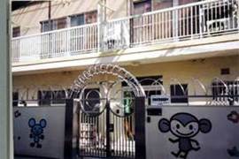 幼稚園・保育園