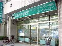 ドラッグストア