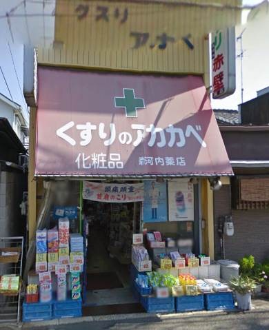 ドラッグストア