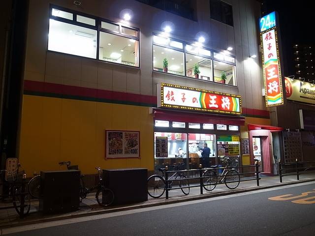 飲食店