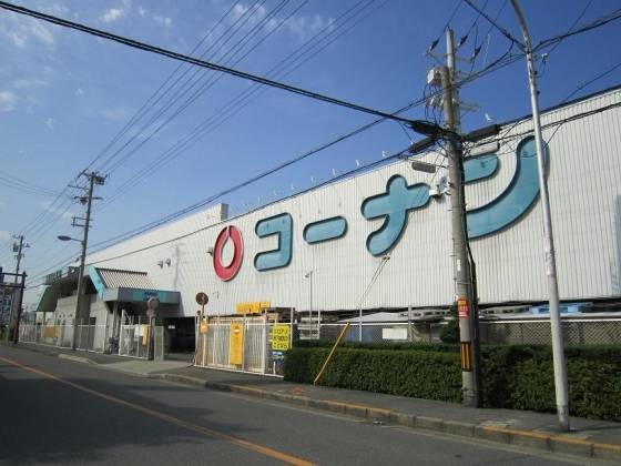 ホームセンター