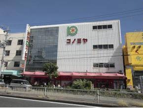 スーパー