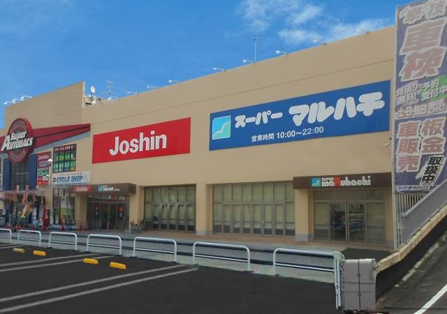 ホームセンター