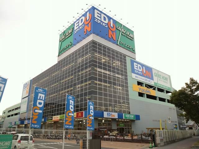 ホームセンター