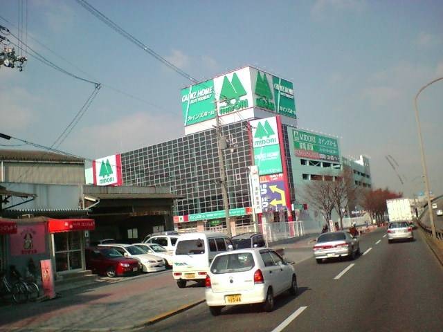 ホームセンター