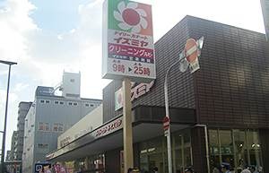 スーパー