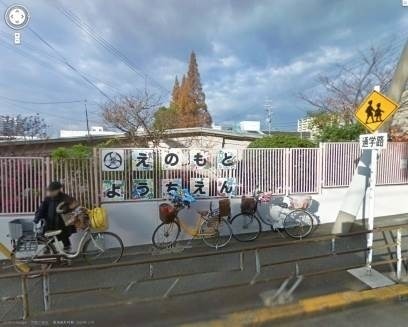 幼稚園・保育園