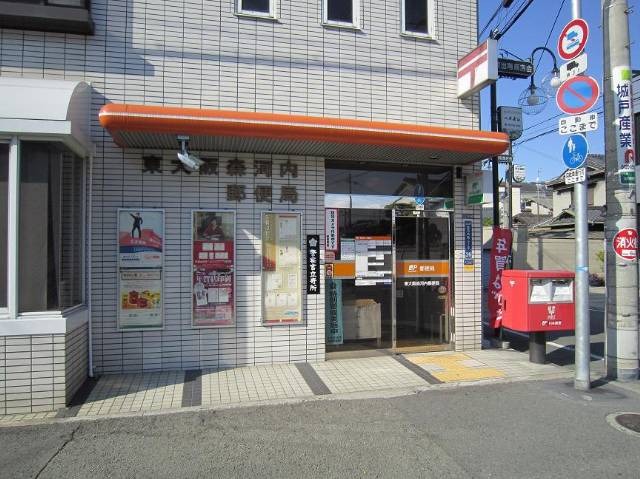 郵便局