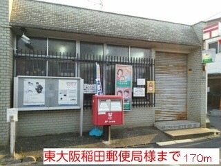 郵便局