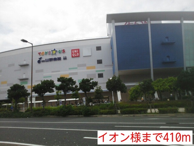 スーパー