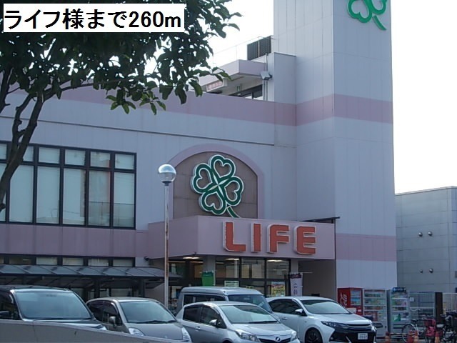 スーパー