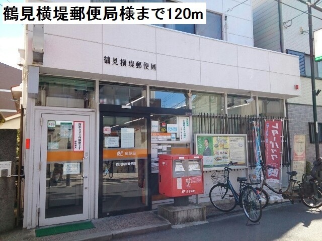 郵便局