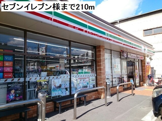 コンビニ