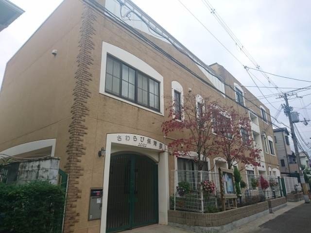 幼稚園・保育園