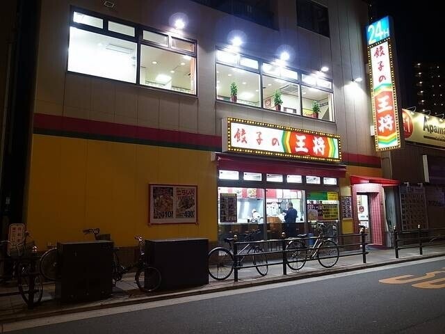 飲食店