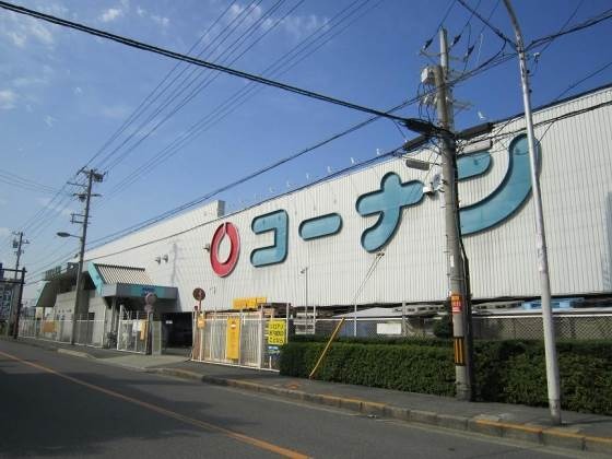 ホームセンター