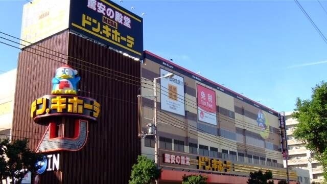 ショッピングセンター