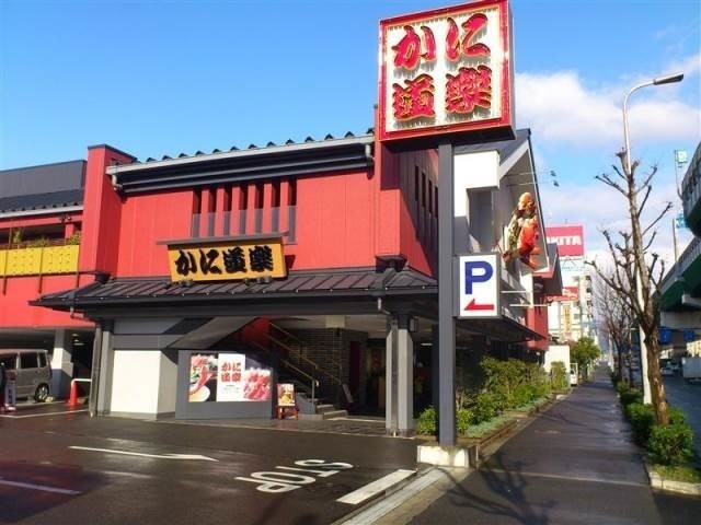 飲食店