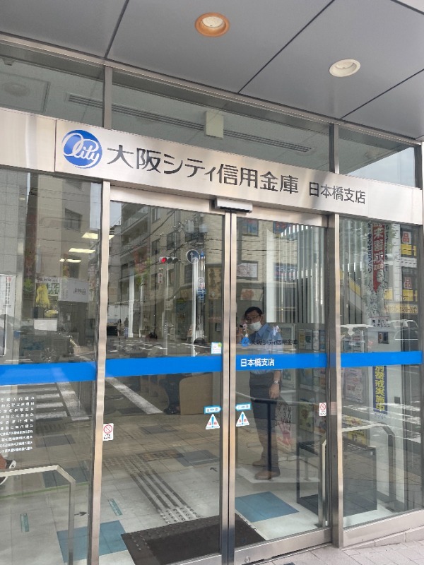 銀行