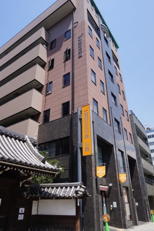 幼稚園・保育園
