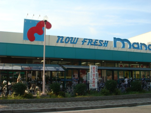スーパー