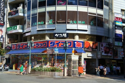 ドラッグストア