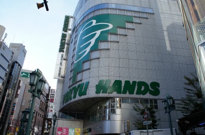 ホームセンター