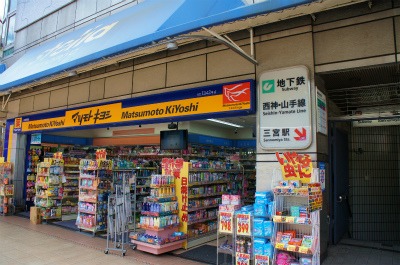 ドラッグストア