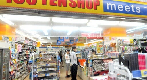 ホームセンター