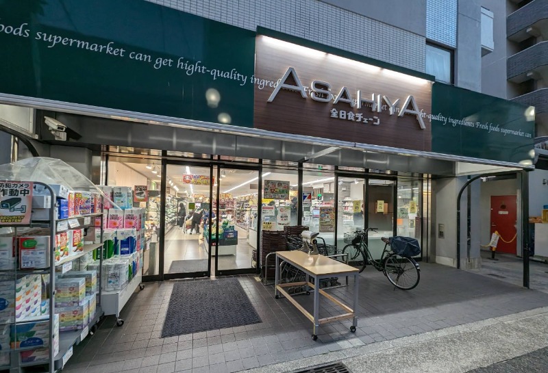 スーパー