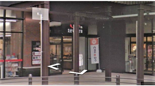 ホームセンター