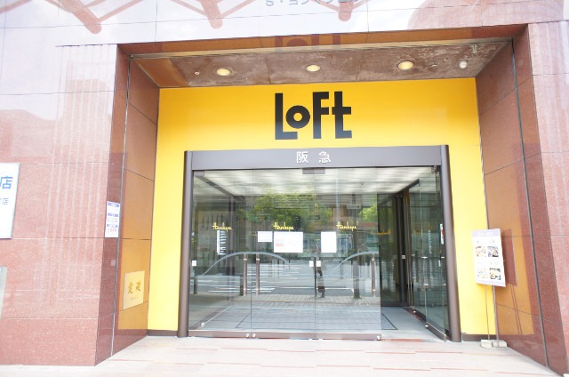 ホームセンター